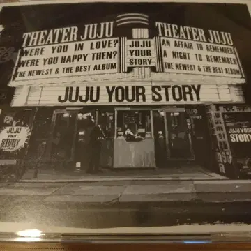 JUJU YOUR STORY 4장 세트