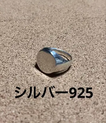 시그넷 반지 인대 실버 925