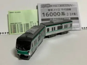 b트레인 b트레인 쇼티 도쿄 메트로 16000계