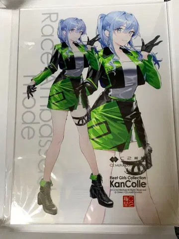 칸코레 FSW 아크릴 보드 고토랜드