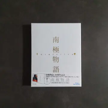 남극 이야기 블루레이 30주년 기념 특전 포함