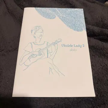Ukulele Lady 2 akiko CD