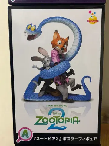 주토피아2 해피 복권 A상 포스터 피규어