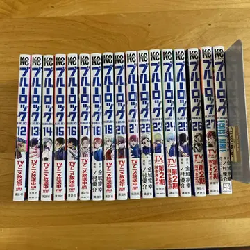 블루 록 12권~27권 및 캐릭터 북 세트