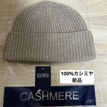 EVSEG 캐시미어 100% 니트 모자 베이지