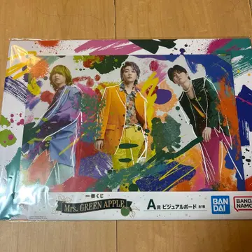 미세스 제일복권