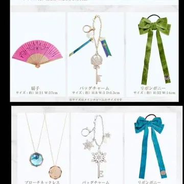 겨울왕국 잡화만