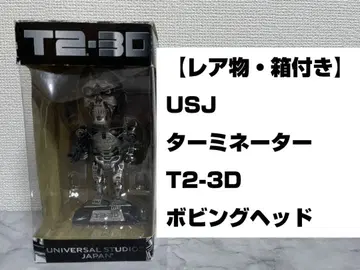터미네이터 USJ 보빙 헤드