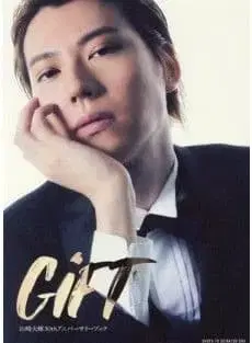 GIFT 음악 연예 잡지