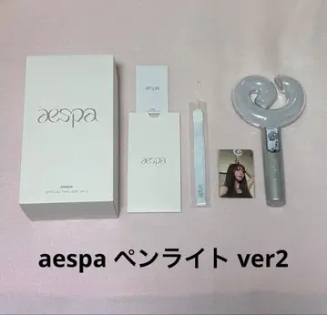aespa 응원봉