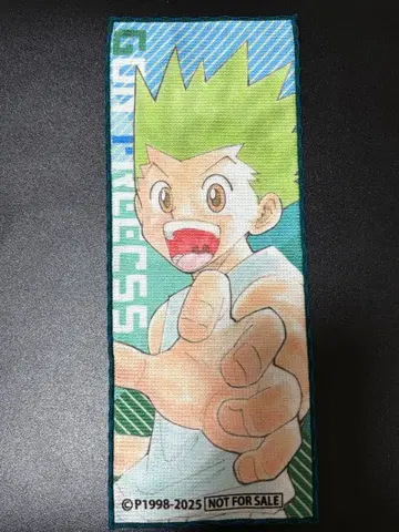 JF2026 혜택 코반 타월 HUNTER x HUNTER 곤