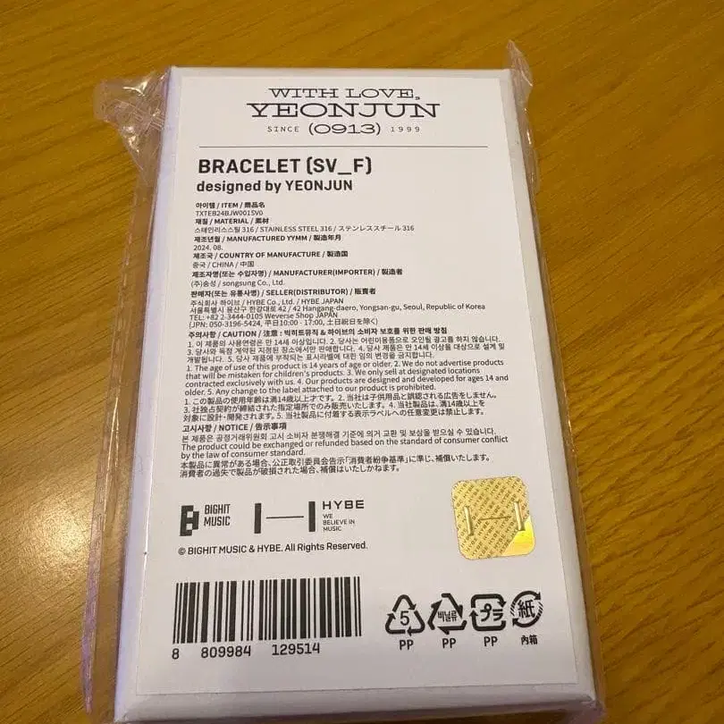 3번째 상품 이미지