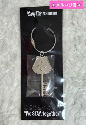 Straykids 스키즈 열쇠 모양 키링 쿼카