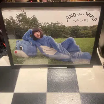 아노짱 9월 4일 포스터