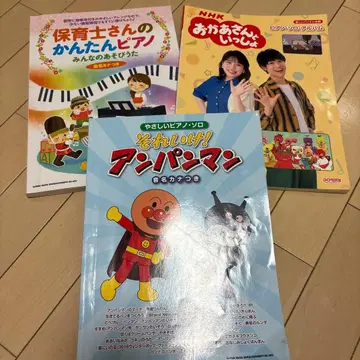 초심자용 피아노 악보 도서