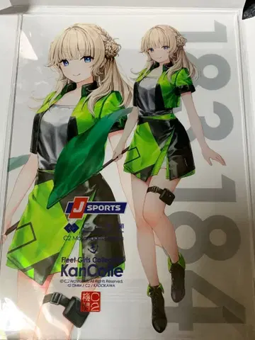 칸코레 FSW 아크릴 보드 레인저