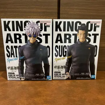 KING OF ARTIST 고죠 사토루 게토 스구루 피규어 세트