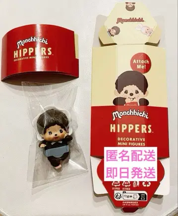 [ 새상품 ] 피퍼즈 몽치치 베이비치치