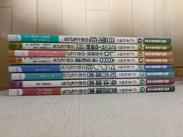 자폐증 친구들 외 총 8권 세트