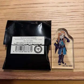 Tales of 30th Museum 아크릴 블록 제이드