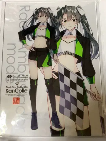 칸코레 FSW 아크릴 보드 즈이카쿠