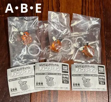 포치타 연결 반지 참 포치타 A B E 가챠