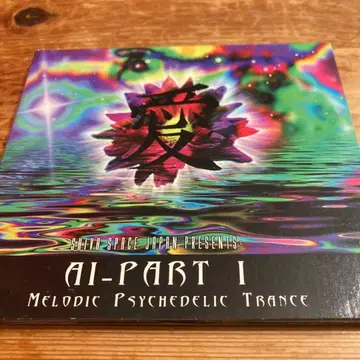 AI-PART 1: Melodic Psychedelic Trance