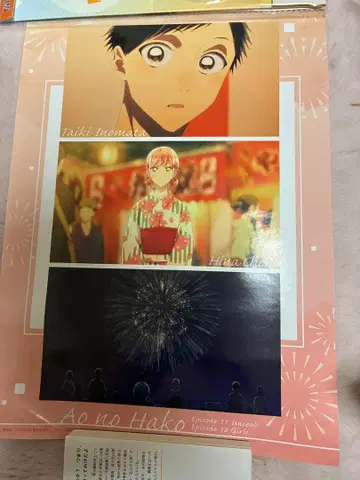 푸른상자 제일복권 F상 포스터 장면 사진 A