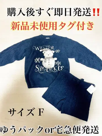 신상 택 포함 미사용 새상품 스나이델 홈 SNIDEL HOME 셋업