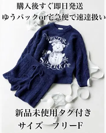 신상 택 포함 미사용 새상품 스나이델 홈 SNIDEL HOME 셋업