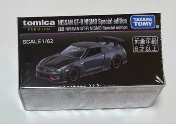 재팬 모빌리티 쇼 토미카 프리미엄 NISSAN GT-R NISMO