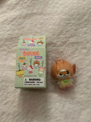 [ 새상품 ] 산리오 치비토모 와가시