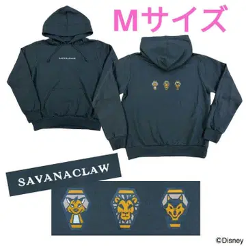 트위스테 후드티 사바나클로 기숙사 M 사이즈 트레이닝복 레오나 빌레뱅