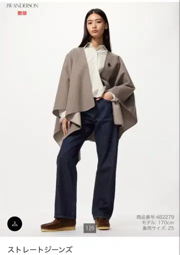 유니클로 JWA 스트레이트 청바지 26인치 네이비