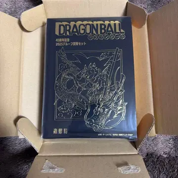 드래곤볼 40주년 기념 2025 프로페셔널 주화 세트