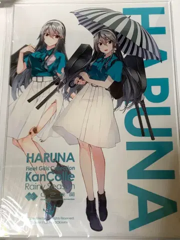 칸코레 아크릴 보드 하르나 장마