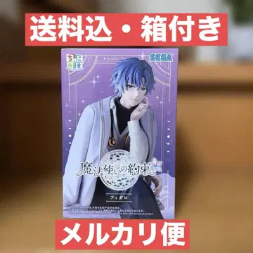 SEGA 쪼꼬노세 마법사의 약속 피가로 피규어