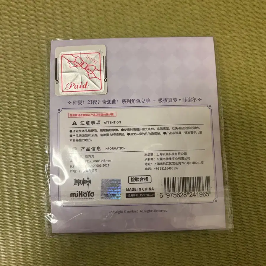 6번째 상품 이미지