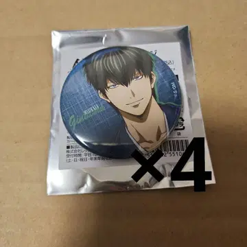 은혼 점프 페스타 로손 캔뱃지 히지카타 4개 세트