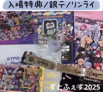 스토페스 입장 혜택/은색 테이프/린 라이트