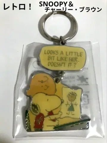 초레어! SNOOPY & 찰리 브라운 키링 레트로 미개봉