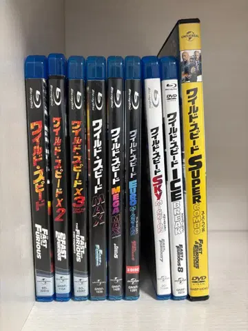 와일드 스피드 블루레이 세트
