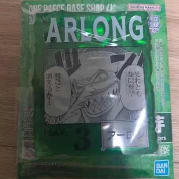 ONE PIECE BASE SHOP 제일복권 아론