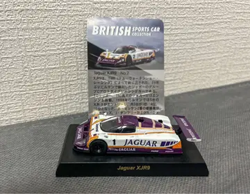 교쇼 1/64 미니카 재규어