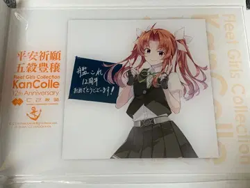 칸코레 마이즈루 진수부 아크릴 보드 카게로