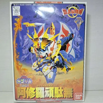 미개봉 아수라 건담 SD건담 BB전사