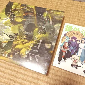 라오헤이 전기 공식 설정 자료집