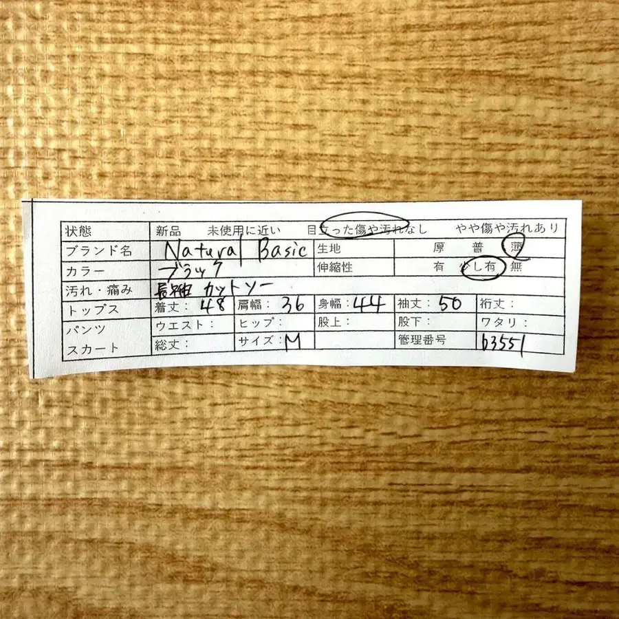 12번째 상품 이미지