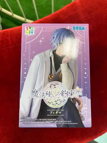 마법사의 약속 쵸코노세 피규어 피가로