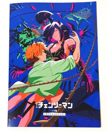 체인소 맨 레제편 영화 극장판 특전 메모리얼 컬렉션